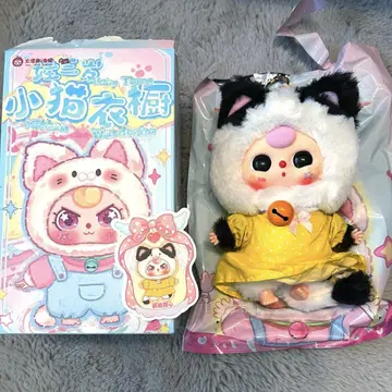 baby three 베이비 쓰리 봉제 인형 새끼 고양이