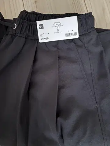 GU 배럴 레그 풀온 팬츠 Q+OS