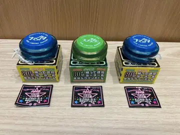 80년대 한정판 요요 3개 세트