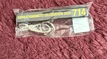 야마모토 아야 Celebration 2020 키링