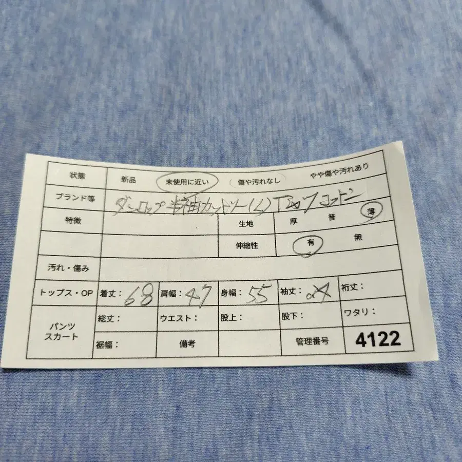 8번째 상품 이미지