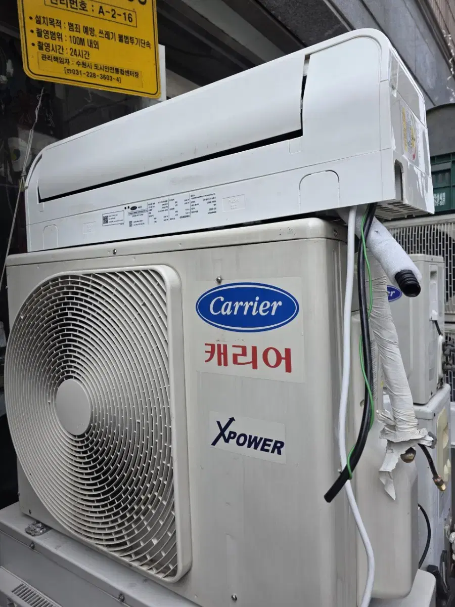 냉난방기11평