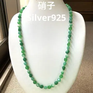 그린 유리 롱 목걸이 금장 장식 실버 925 각인 있음 녹색 마노풍 P