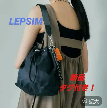 LEPSIM 멀티 WAY 참 포함 백 블랙
