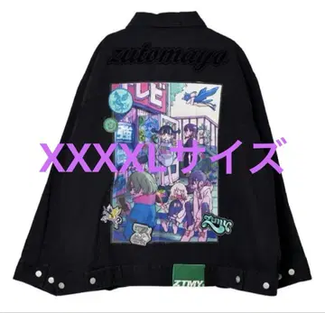 계속 한밤중이면 좋을 텐데. 오버 사이즈 데님 자켓 XXXXL