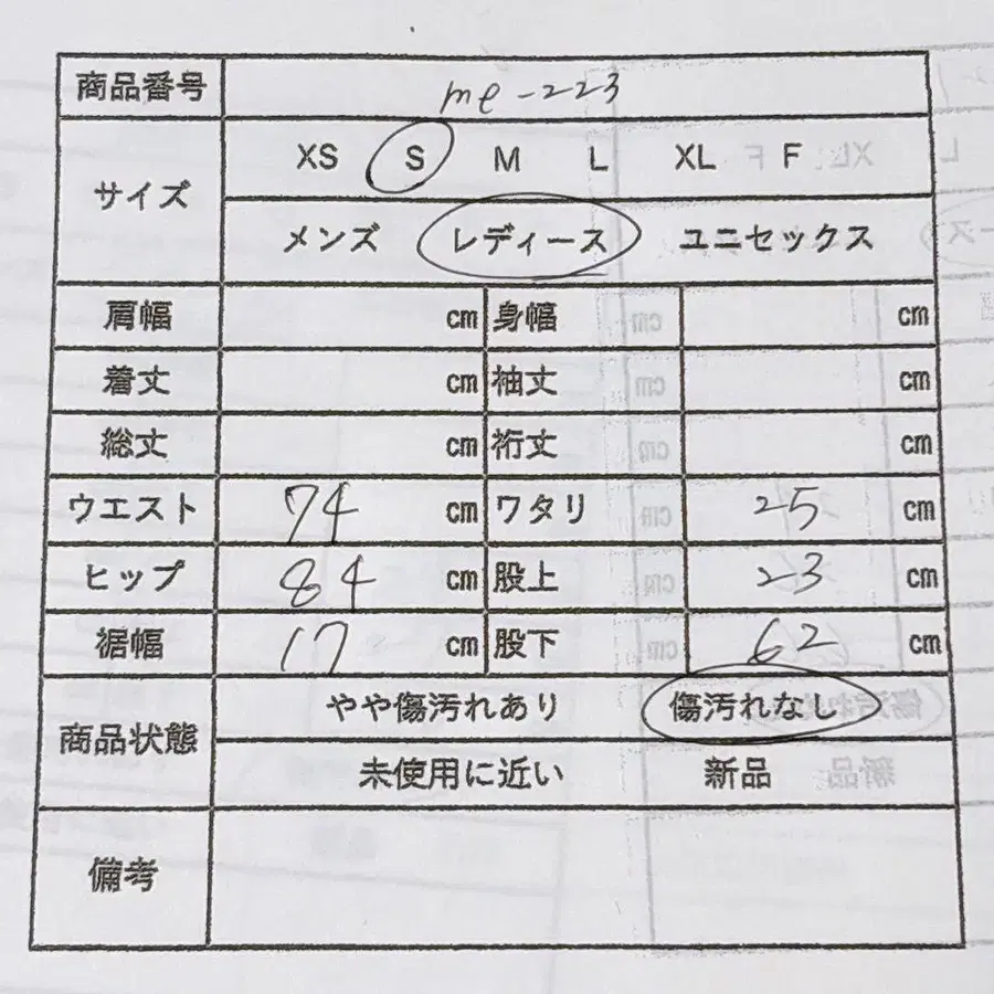 11번째 상품 이미지
