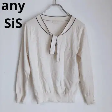 애니시스 긴팔 니트 스웨터 성숙 큐트 리본 화이트 2