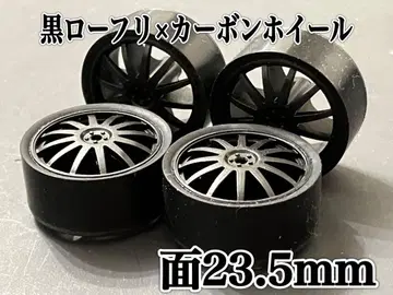 미니 사륜구동 블랙 로우프릭션 카본 휠 면 23.5mm