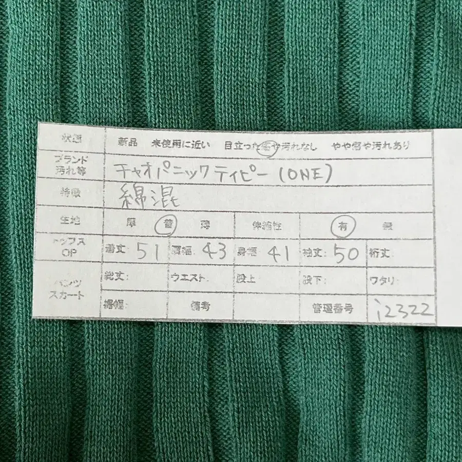 2번째 상품 이미지