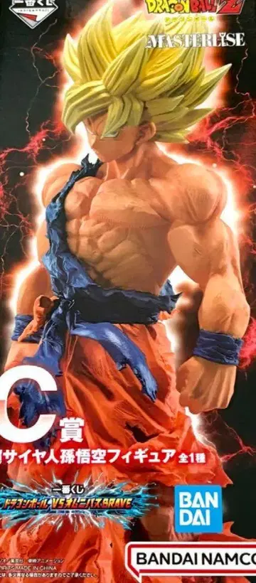 제일복권 드래곤볼 vs 옴니버스 BRAVE C상 초사이어인 손오공