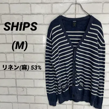 SHIPS 쉽스 린넨 가디건 린넨 보더 네이비 남녀 공용