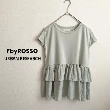 FbyROSSO 민트 그린 밑단 프릴 상의 반팔