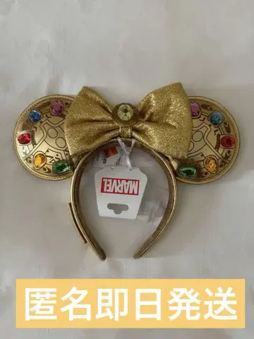 마블 인피니티 스톤 머리띠 타노스 해외 보석