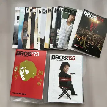 후쿠야마 마사히로 BROS. 뉴스레터 vol.65~vol.91 27권