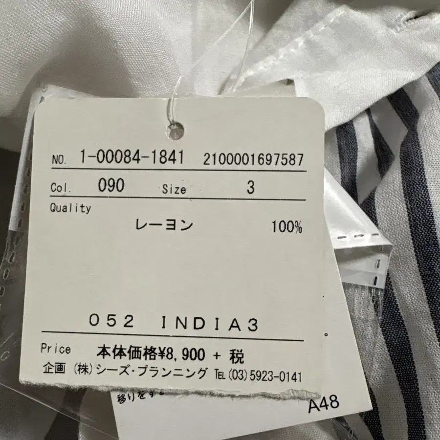 7번째 상품 이미지
