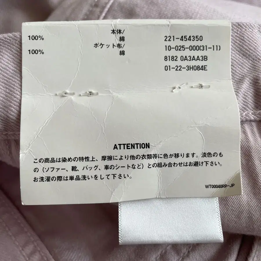 8번째 상품 이미지