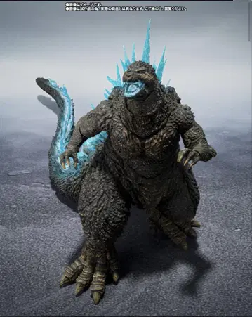 S.H.MonsterArts 고질라 (2023) 방사열선 Ver.