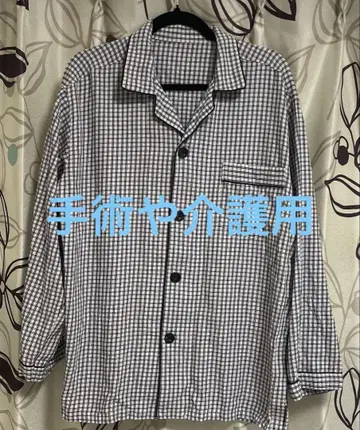 남성용 파자마 셋업 수술/간호용