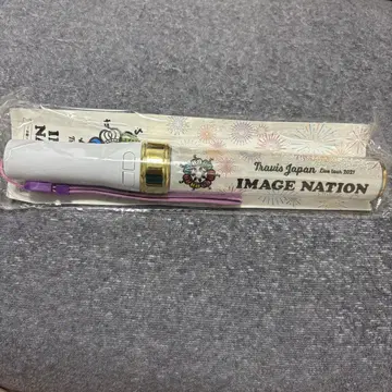 Travis Japan 응원봉