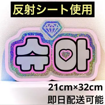 seventeen 세븐틴 조슈아 슈아 네임보드
