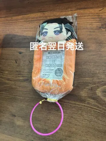 이토 후미야 카리스마 미노코레! 봉제 인형 카드 홀더