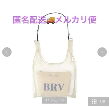 시마무라 megmi 씨 콜라보 백 크림 미사용 새상품 택 포함 익명 배송
