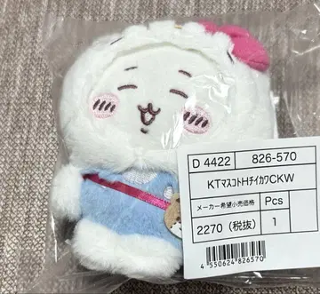 산리오 치이카와 헬로키티 치이카와 마스코트 홀더
