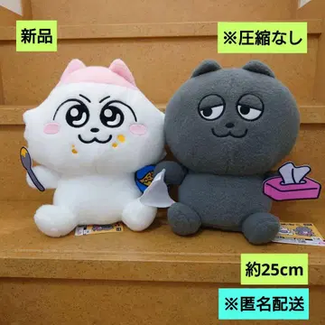 새상품  봉제 인형 양모 펠트풍 BIG 봉제 인형 2개 익명 배송