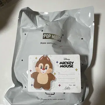 디즈니 데일 키링 미개봉