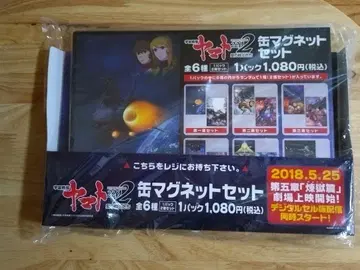 우주전함 야마토 2202 캔 마그넷 전 6종