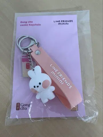 곤차 LINE FRIENDS 미니니 키링
