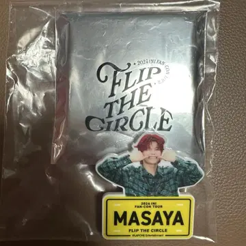 기무라 마사야 명찰