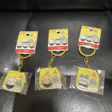 치이카와 (먼작귀) 지역 한정판 교토 니덱 교토 타워 세트