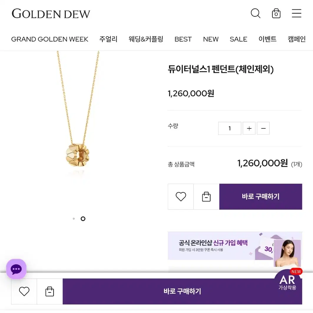 [Golden dew] 韓国☆18K Gold☆Barbaro 2(S) Necklace GOLDEN DEW | 골든듀 Golden Dew Barbaro2(s) Necklace on