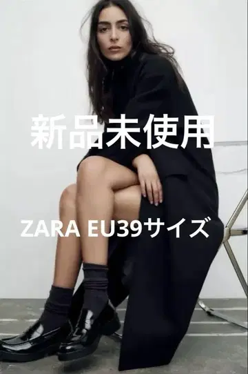 미사용 새상품 에나멜 가죽풍 페니 스트랩 로퍼 EU39