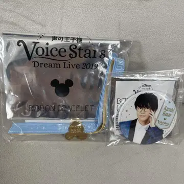 목소리의 왕자님 2019 하나에 나츠키 리본 팔찌, 캔뱃지 세트