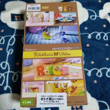 리멘트 리락쿠마 워즈 1BOX