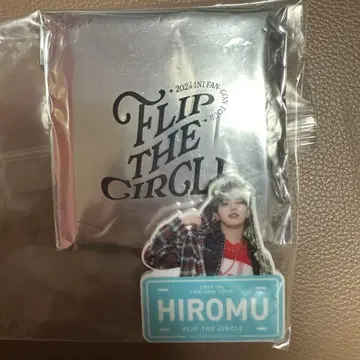 타카츠카 다이무 명찰