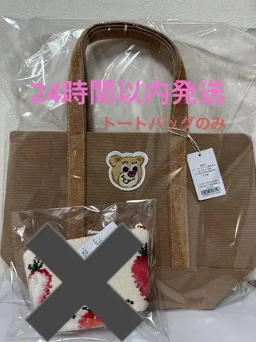 페일러 올드 테디 와펜 토트백
