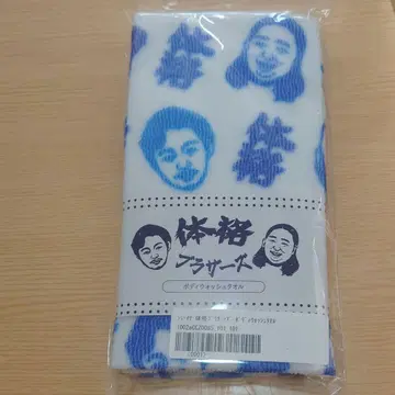 체격 브라더스 바디 워시 타월*