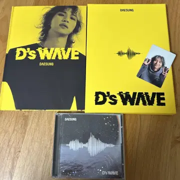 대성 D's WAVE 초회 한정판 굿즈 포함 세트