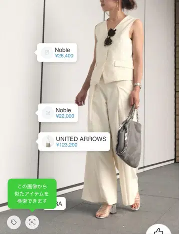 잡지 게재 모델 NOBLE Pe/Si 네프 38 사이즈