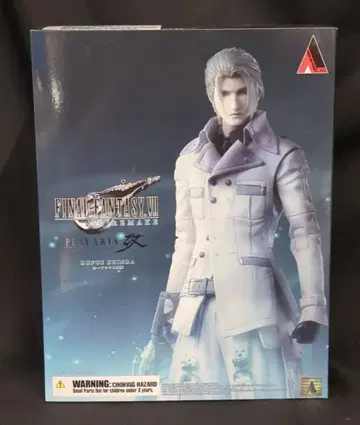 스퀘어 에닉스 PLAY ARTS 개 루파우스 신라