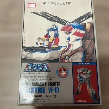 미설립 마크로스 1/100 VF-1D Valkyrie