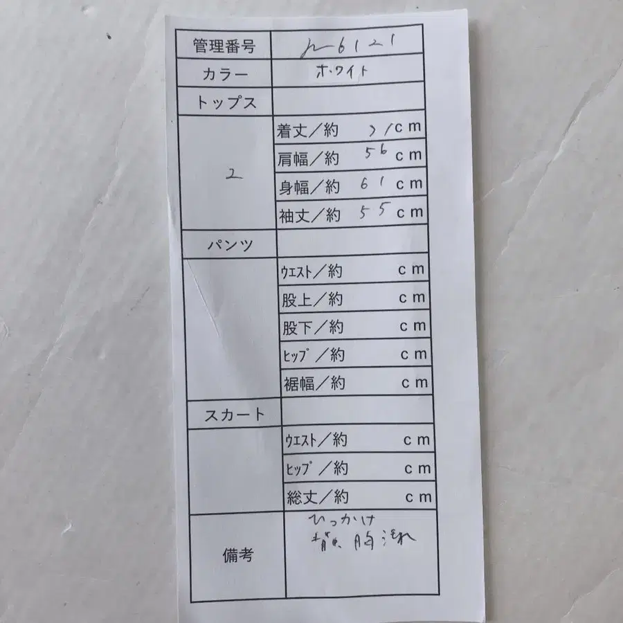 10번째 상품 이미지