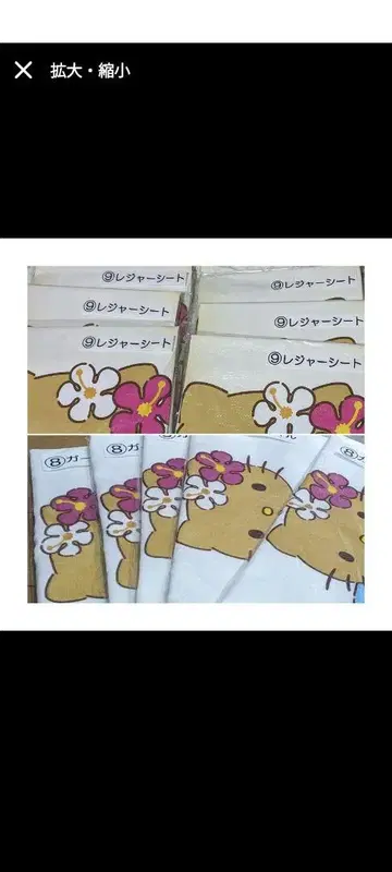 일광화상