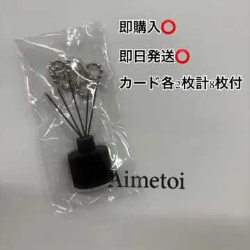 Aimetoi 가챠가챠