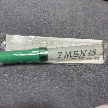 7 MEN 사무라이 응원봉