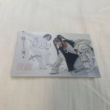 YOASOBI 연하장 2024년 야유