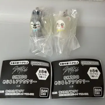 skzoo 메지루시 액세서리 스키즈 지니 레트 울프 찬